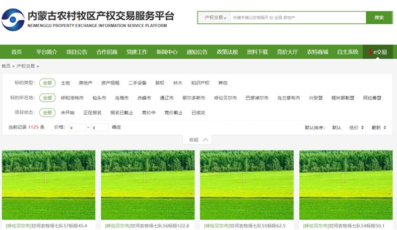 股权转让:打开企业发展的新窗口