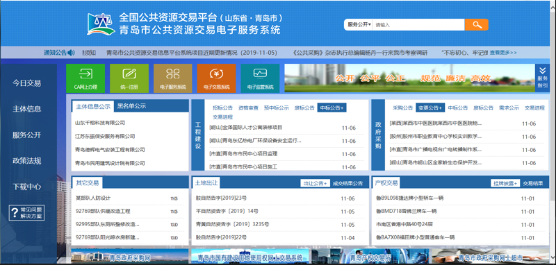 产权交易平台:助力实体经济与数字经济融合共生